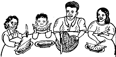 Диня
