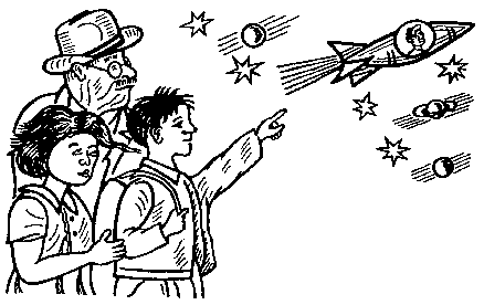 Ракета
