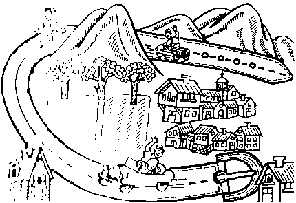 Път